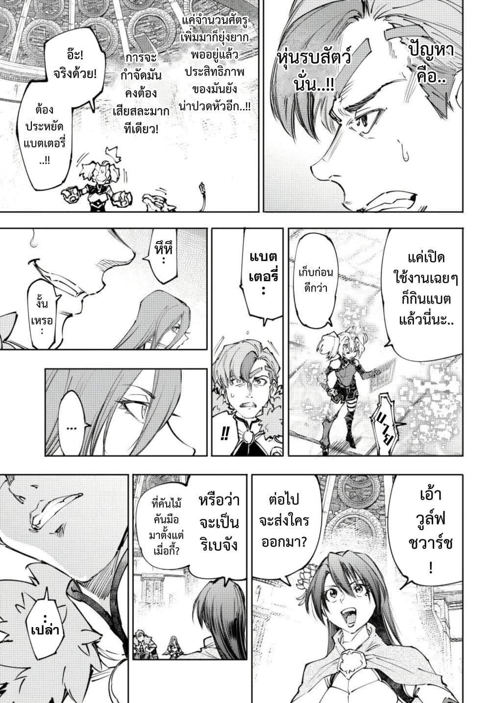 Manga-lc-com อ่านมังงะ อ่านการ์ตูน ออนไลน์ ฟรี Shangri-La Frontier ตอนที่ 1 2 3 4 5 6 7 8 9 10 11 12 13 14 ฟรี ไม่มีโฆษณา Manga-lc - อ่าน มังงะ อ่าน การ์ตูน ออนไลน์ อ่านมังงะ ฟรี