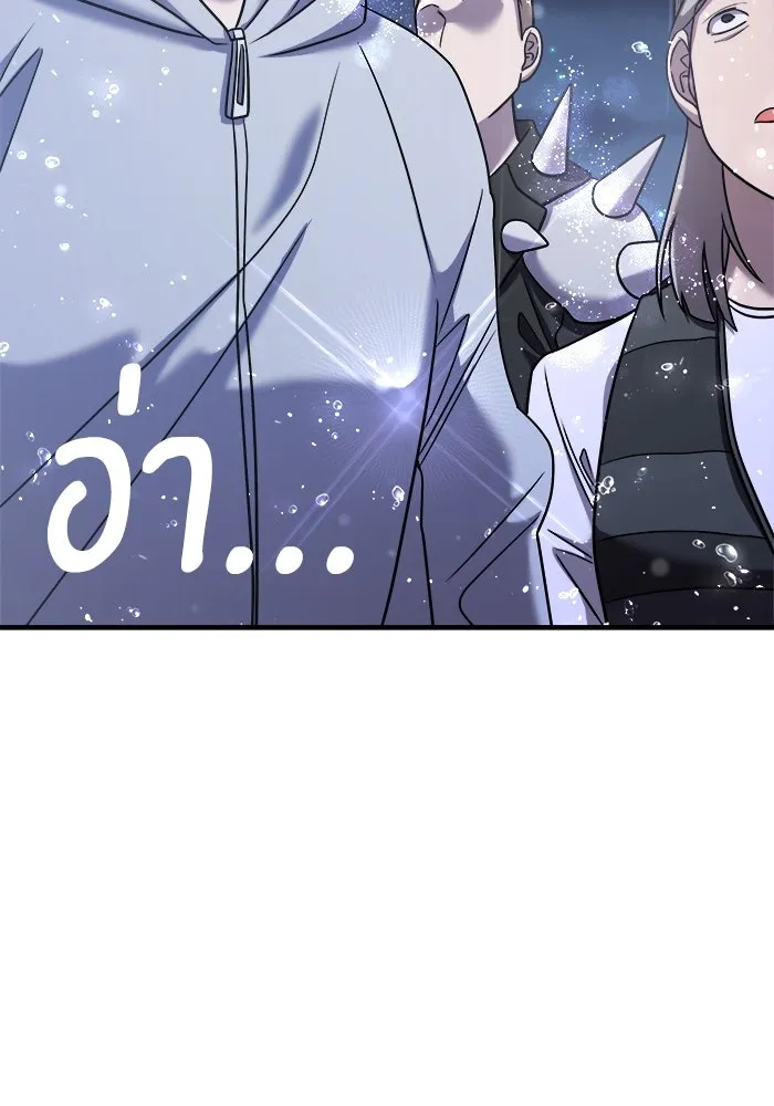 วายร้ายก็อยากมีรัก ตอนที่ 36 รูปที่ 112