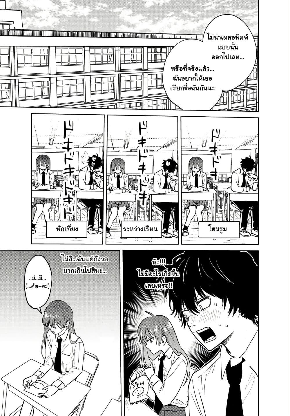 Manga-lc-com อ่านมังงะ อ่านการ์ตูน ออนไลน์ ฟรี Giving Love Advice to an Online Friend ตอนที่ 1 2 3 4 5 6 7 8 9 10 11 12 13 14 ฟรี ไม่มีโฆษณา Manga-lc - อ่าน มังงะ อ่าน การ์ตูน ออนไลน์ อ่านมังงะ ฟรี