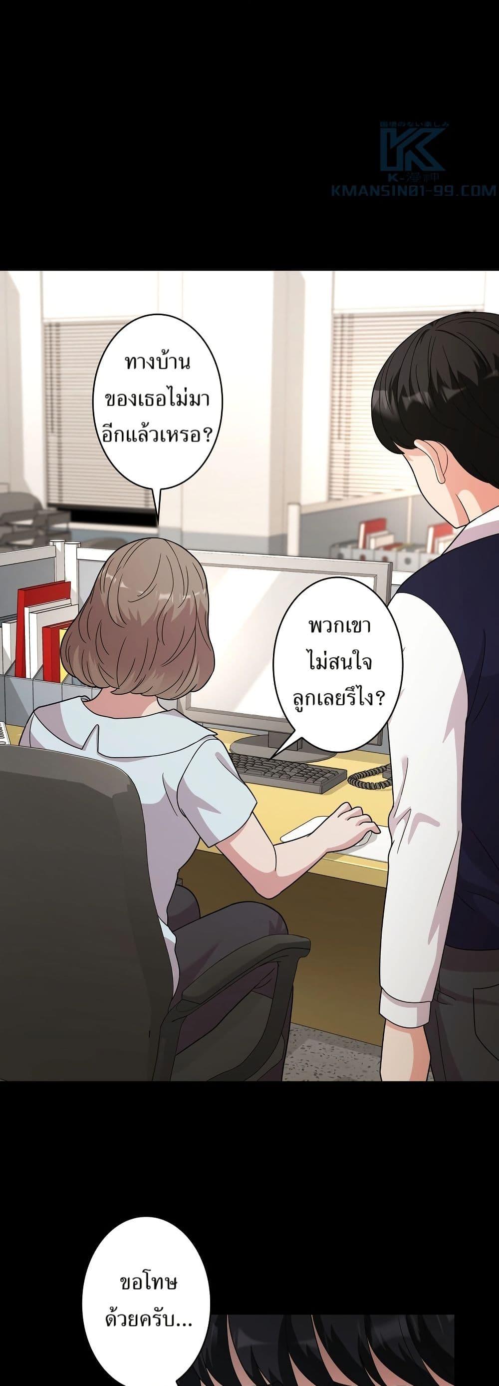 Manga-lc-com อ่านมังงะ อ่านการ์ตูน ออนไลน์ ฟรี The Female Lead Acquires Cheat Skills ตอนที่ 1 2 3 4 5 6 7 8 9 10 11 12 13 14 ฟรี ไม่มีโฆษณา Manga-lc - อ่าน มังงะ อ่าน การ์ตูน ออนไลน์ อ่านมังงะ ฟรี