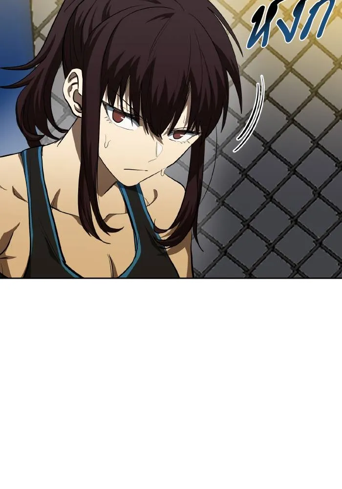 ราชาแห่งอ็อกทากอน ตอนที่ 74 รูปที่ 8