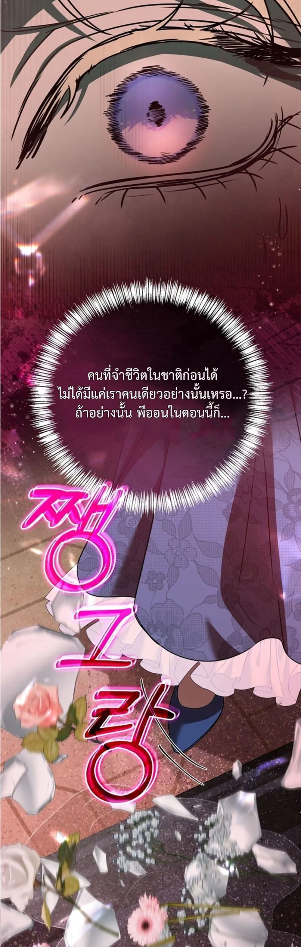 Manga-lc-com อ่านมังงะ อ่านการ์ตูน ออนไลน์ ฟรี You Are at the End of the Downfall ตอนที่ 1 2 3 4 5 6 7 8 9 10 11 12 13 14 ฟรี ไม่มีโฆษณา Manga-lc - อ่าน มังงะ อ่าน การ์ตูน ออนไลน์ อ่านมังงะ ฟรี