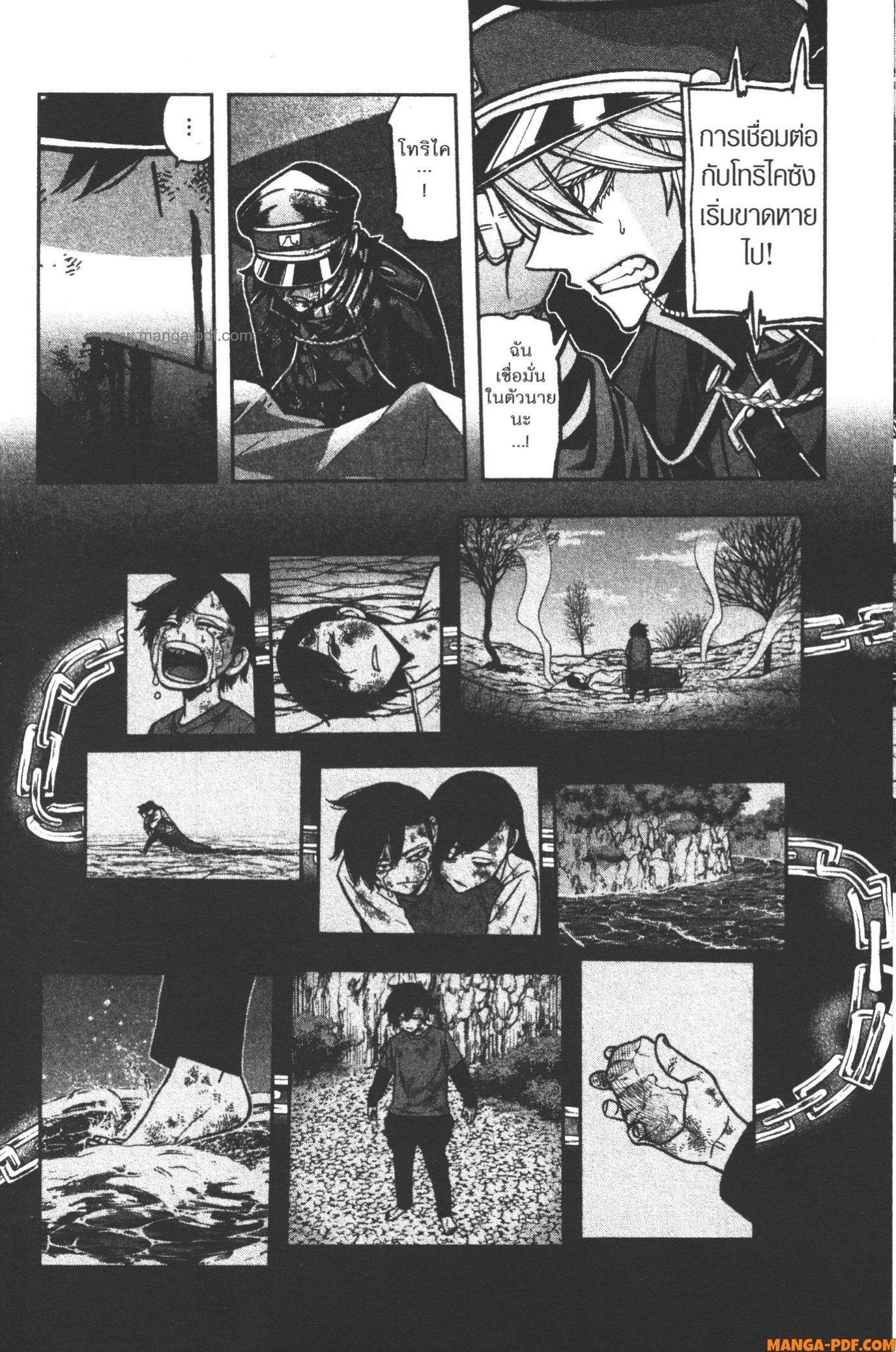 Manga-lc-com อ่านมังงะ อ่านการ์ตูน ออนไลน์ ฟรี Tougen Anki สงครามเลือดอสูร ตอนที่ 1 2 3 4 5 6 7 8 9 10 11 12 13 14 ฟรี ไม่มีโฆษณา Manga-lc - อ่าน มังงะ อ่าน การ์ตูน ออนไลน์ อ่านมังงะ ฟรี