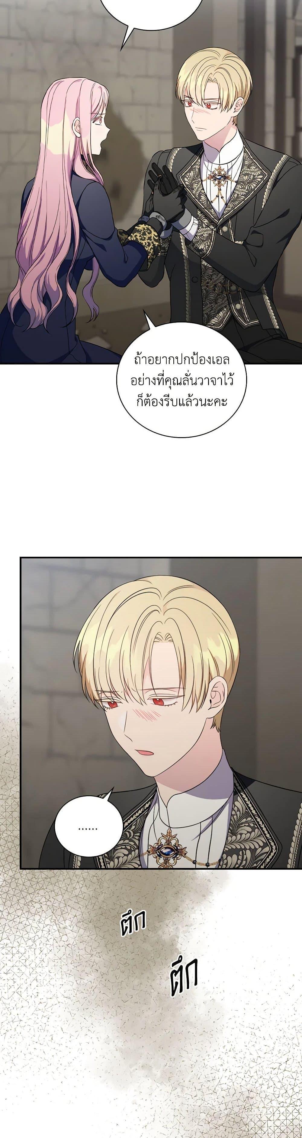 Manga-lc-com อ่านมังงะ อ่านการ์ตูน ออนไลน์ ฟรี Duchess in the Glass House ตอนที่ 1 2 3 4 5 6 7 8 9 10 11 12 13 14 ฟรี ไม่มีโฆษณา Manga-lc - อ่าน มังงะ อ่าน การ์ตูน ออนไลน์ อ่านมังงะ ฟรี