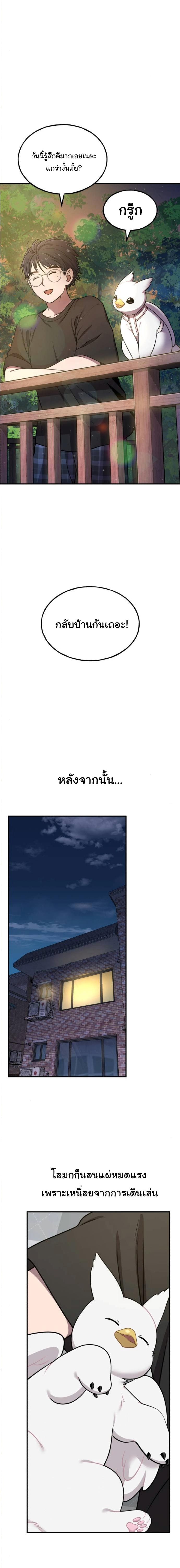 Manga-lc-com อ่านมังงะ อ่านการ์ตูน ออนไลน์ ฟรี Hello, Griffin the Fluffy Tit! ตอนที่ 1 2 3 4 5 6 7 8 9 10 11 12 13 14 ฟรี ไม่มีโฆษณา Manga-lc - อ่าน มังงะ อ่าน การ์ตูน ออนไลน์ อ่านมังงะ ฟรี