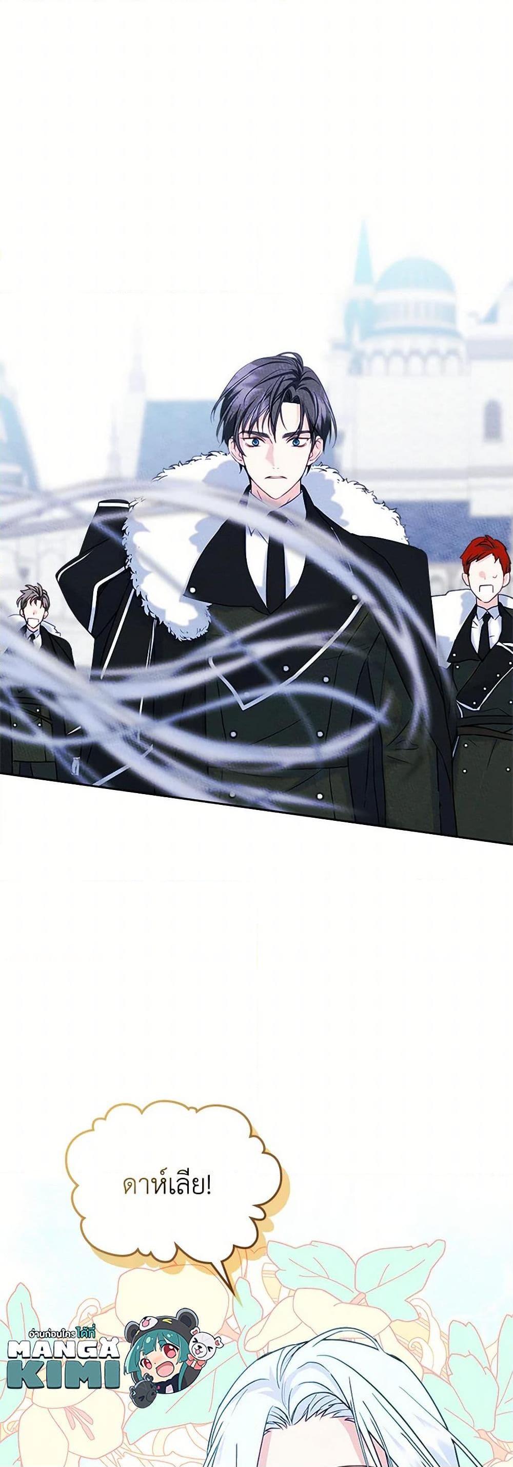 Manga-lc-com อ่านมังงะ อ่านการ์ตูน ออนไลน์ ฟรี I Became The Male Lead’s Female Friend ตอนที่ 1 2 3 4 5 6 7 8 9 10 11 12 13 14 ฟรี ไม่มีโฆษณา Manga-lc - อ่าน มังงะ อ่าน การ์ตูน ออนไลน์ อ่านมังงะ ฟรี