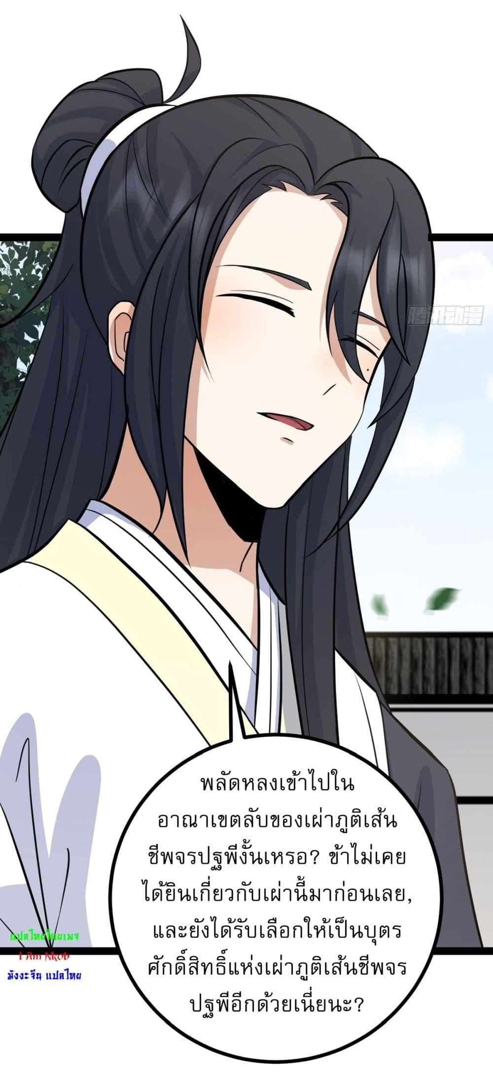 Manga-lc-com อ่านมังงะ อ่านการ์ตูน ออนไลน์ ฟรี Invincible After a Hundred Years of Seclusion ตอนที่ 1 2 3 4 5 6 7 8 9 10 11 12 13 14 ฟรี ไม่มีโฆษณา Manga-lc - อ่าน มังงะ อ่าน การ์ตูน ออนไลน์ อ่านมังงะ ฟรี