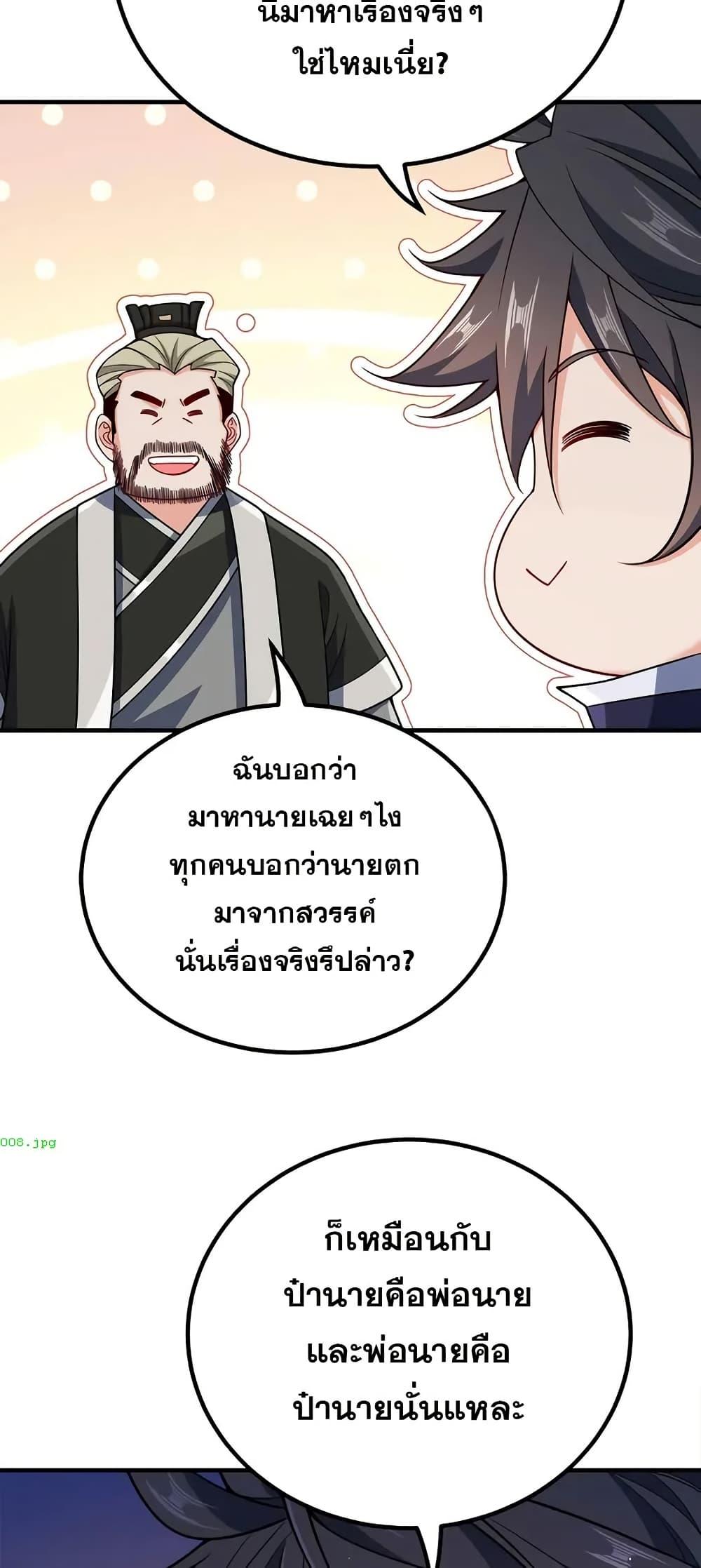 Manga-lc-com อ่านมังงะ อ่านการ์ตูน ออนไลน์ ฟรี My Wife is Actually the Future Tyrant Empress ตอนที่ 1 2 3 4 5 6 7 8 9 10 11 12 13 14 ฟรี ไม่มีโฆษณา Manga-lc - อ่าน มังงะ อ่าน การ์ตูน ออนไลน์ อ่านมังงะ ฟรี