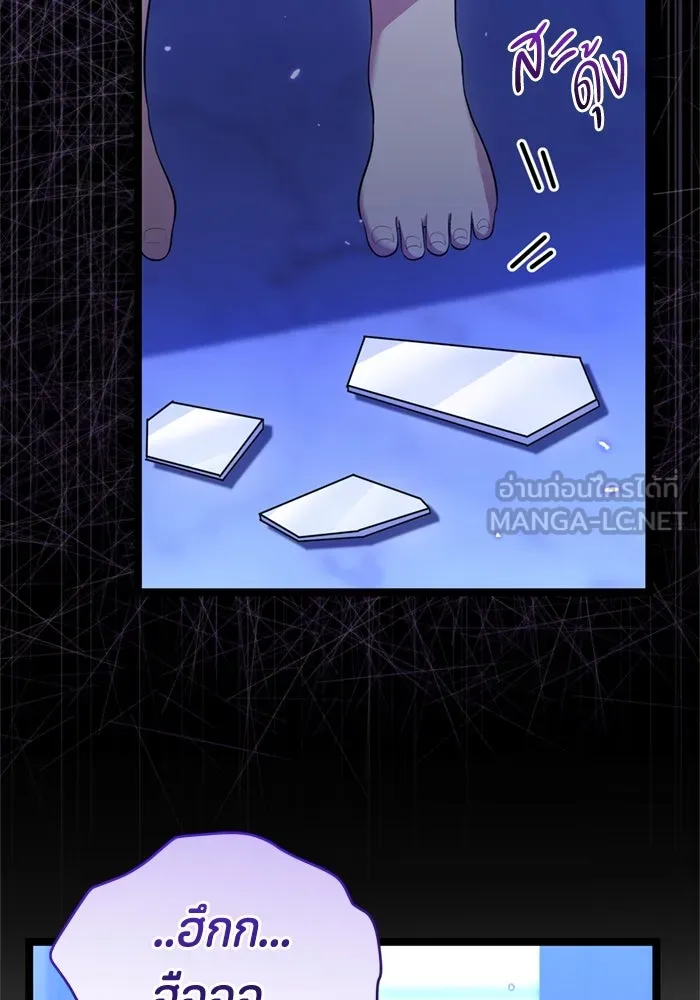 ป๊ะป๋าขา หนูลาแล้ว ตอนที่ 13 รูปที่ 114