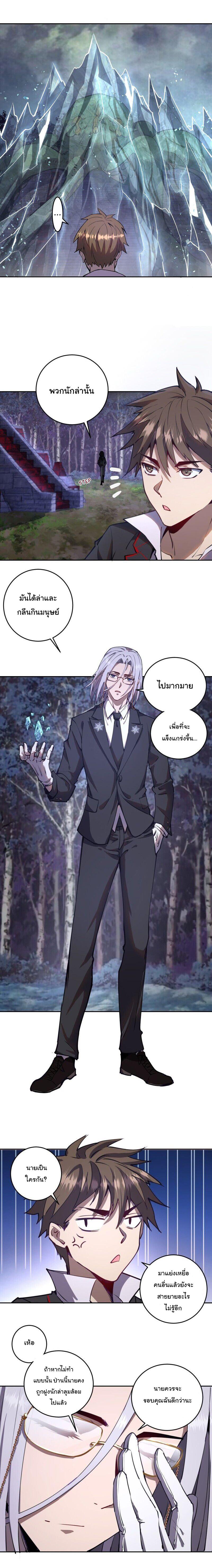 Manga-lc-com อ่านมังงะ อ่านการ์ตูน ออนไลน์ ฟรี King star emperor ตอนที่ 1 2 3 4 5 6 7 8 9 10 11 12 13 14 ฟรี ไม่มีโฆษณา Manga-lc - อ่าน มังงะ อ่าน การ์ตูน ออนไลน์ อ่านมังงะ ฟรี