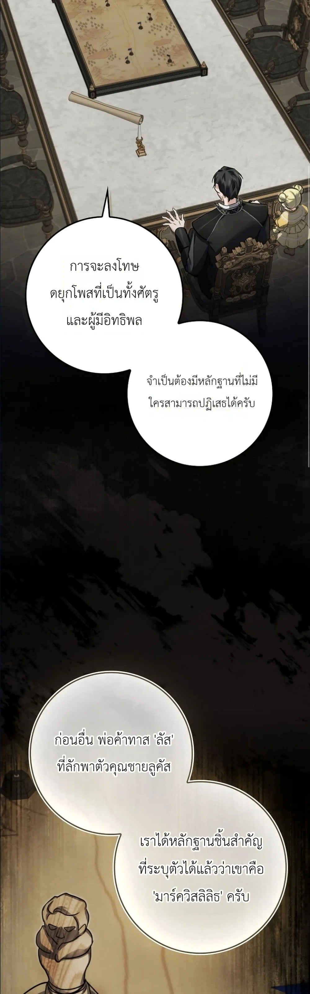 Manga-lc-com อ่านมังงะ อ่านการ์ตูน ออนไลน์ ฟรี I Am the 5-Year-Old Spy Who Kidnapped the Villain ตอนที่ 1 2 3 4 5 6 7 8 9 10 11 12 13 14 ฟรี ไม่มีโฆษณา Manga-lc - อ่าน มังงะ อ่าน การ์ตูน ออนไลน์ อ่านมังงะ ฟรี
