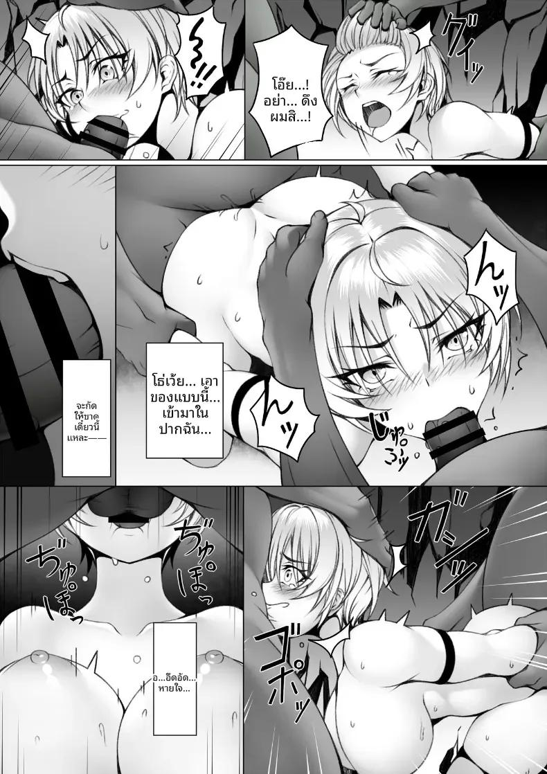 Doujin-Lc- อ่าน โดจิน มังฮวา เกาหลี ญี่ปุ่น จีน แปลไทย นักผจญภัยสาวถึงคราวเคราะห์ ตอนที่ 1 2 3 4 5 6 7 8 9 10 11 12 13 14 ฟรี ไม่มีโฆษณา อ่าน โดจิน Manhwa เกาหลี ญี่ปุ่น จีน เรามีครบ คัดมาให้เน้นๆ โดจิน 18+ รับประกันความฟินโดย  Doujin Lc