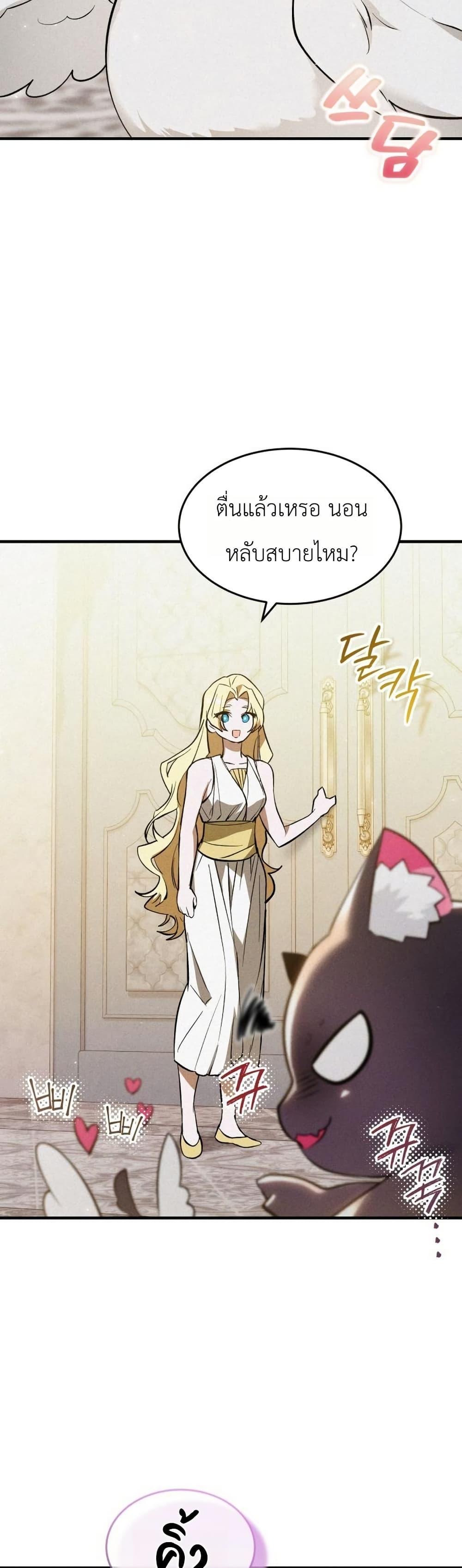 Manga-lc-com อ่านมังงะ อ่านการ์ตูน ออนไลน์ ฟรี One day, I became a hatchling ตอนที่ 1 2 3 4 5 6 7 8 9 10 11 12 13 14 ฟรี ไม่มีโฆษณา Manga-lc - อ่าน มังงะ อ่าน การ์ตูน ออนไลน์ อ่านมังงะ ฟรี
