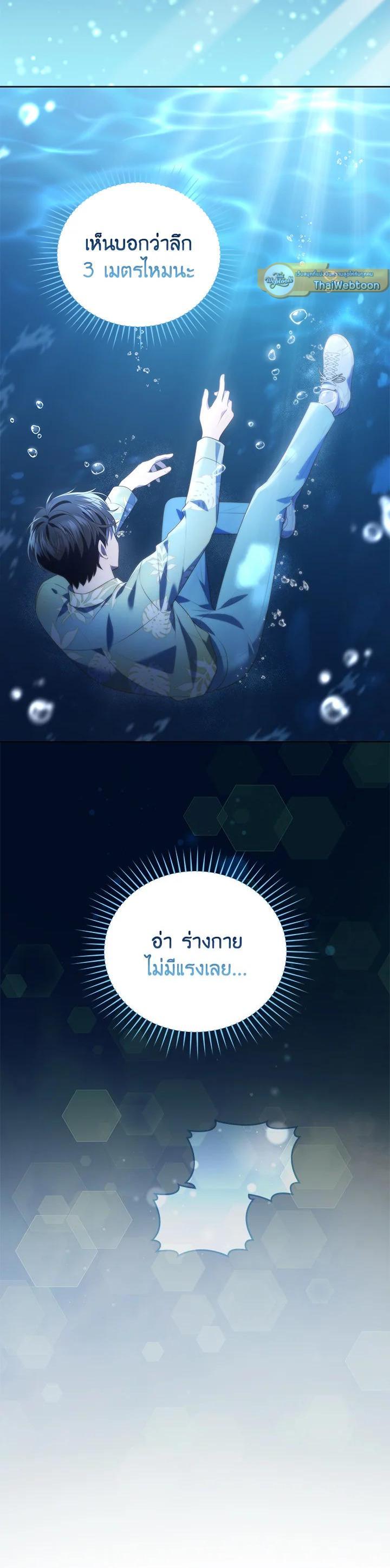 Manga-lc-com อ่านมังงะ อ่านการ์ตูน ออนไลน์ ฟรี In This Life, the Greatest Star in the Universe ตอนที่ 1 2 3 4 5 6 7 8 9 10 11 12 13 14 ฟรี ไม่มีโฆษณา Manga-lc - อ่าน มังงะ อ่าน การ์ตูน ออนไลน์ อ่านมังงะ ฟรี
