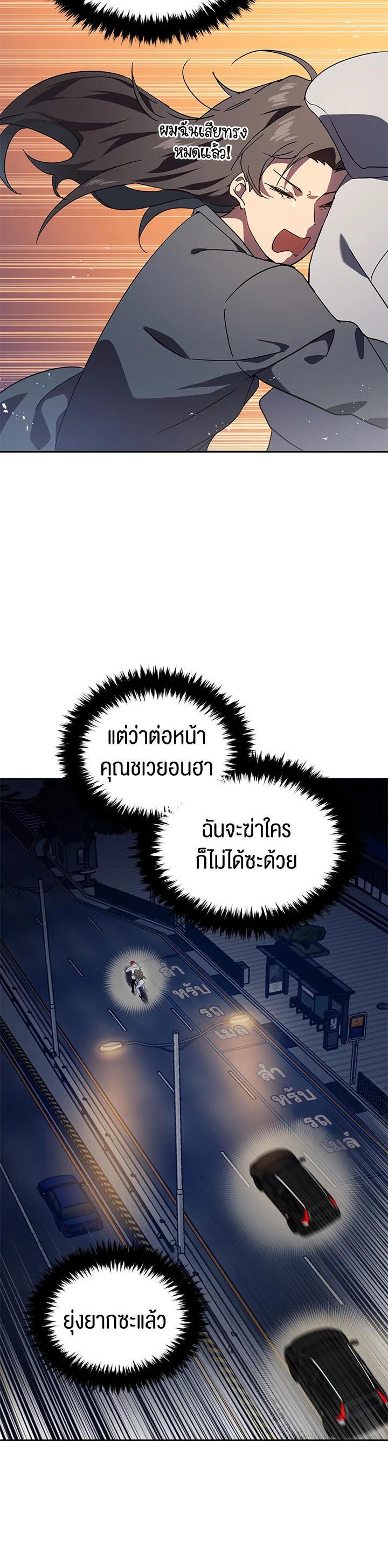 Manga-lc-com อ่านมังงะ อ่านการ์ตูน ออนไลน์ ฟรี The Descent of the Demonic Master ตอนที่ 1 2 3 4 5 6 7 8 9 10 11 12 13 14 ฟรี ไม่มีโฆษณา Manga-lc - อ่าน มังงะ อ่าน การ์ตูน ออนไลน์ อ่านมังงะ ฟรี