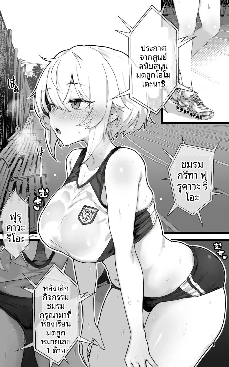 Doujin-Lc- อ่าน โดจิน มังฮวา เกาหลี ญี่ปุ่น จีน แปลไทย การศึกษาเรื่องมดลูก (Yoshio Ereki) ตอนที่ 1 2 3 4 5 6 7 8 9 10 11 12 13 14 ฟรี ไม่มีโฆษณา อ่าน โดจิน Manhwa เกาหลี ญี่ปุ่น จีน เรามีครบ คัดมาให้เน้นๆ โดจิน 18+ รับประกันความฟินโดย  Doujin Lc