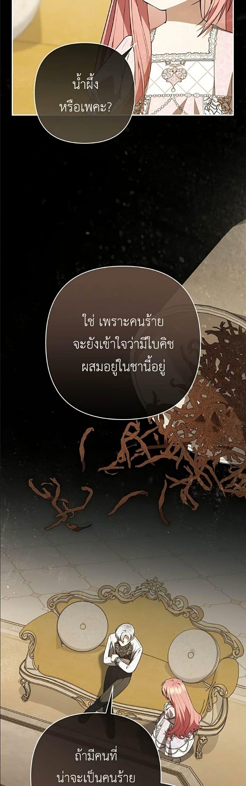 Manga-lc-com อ่านมังงะ อ่านการ์ตูน ออนไลน์ ฟรี The Youngest Daughter of the Legendary ตอนที่ 1 2 3 4 5 6 7 8 9 10 11 12 13 14 ฟรี ไม่มีโฆษณา Manga-lc - อ่าน มังงะ อ่าน การ์ตูน ออนไลน์ อ่านมังงะ ฟรี