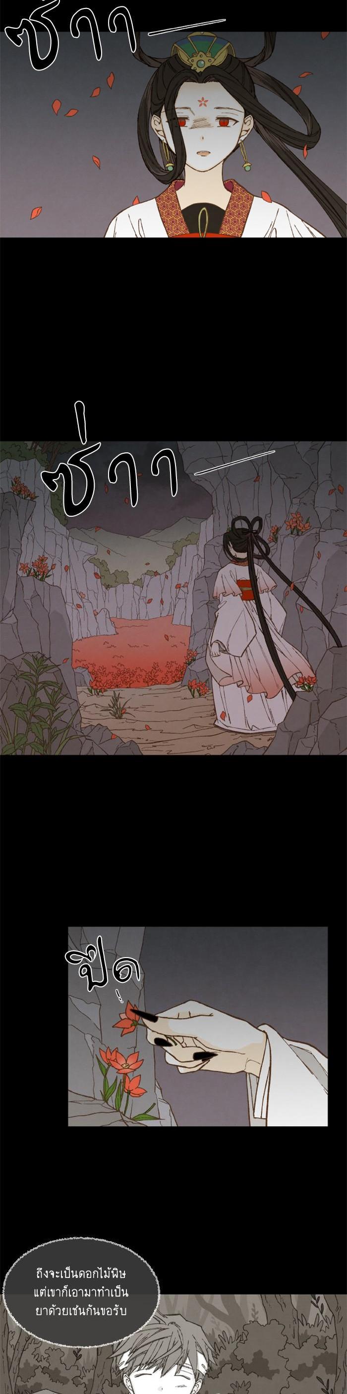 Manga-lc-com อ่านมังงะ อ่านการ์ตูน ออนไลน์ ฟรี How to Become a Dragon ตอนที่ 1 2 3 4 5 6 7 8 9 10 11 12 13 14 ฟรี ไม่มีโฆษณา Manga-lc - อ่าน มังงะ อ่าน การ์ตูน ออนไลน์ อ่านมังงะ ฟรี