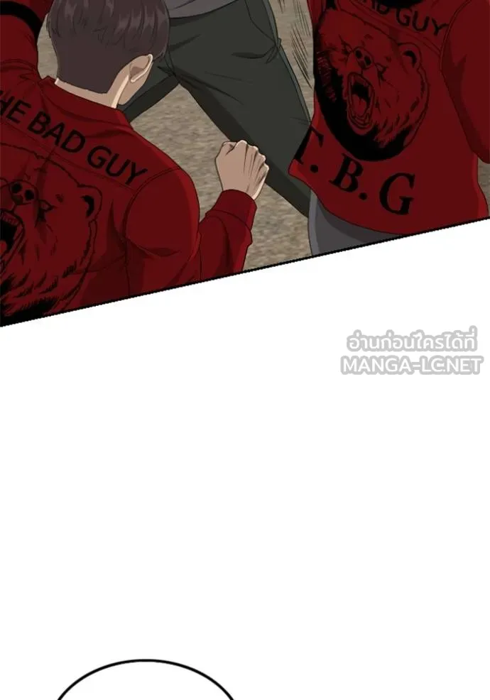 BAD GUY ตอนที่ 234 รูปที่ 78