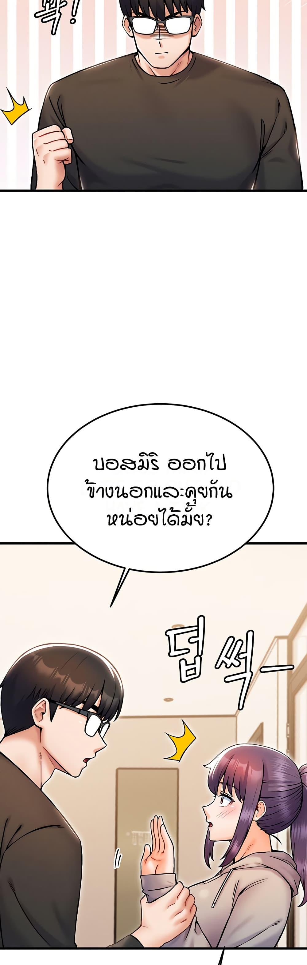 Doujin-Lc- อ่าน โดจิน มังฮวา เกาหลี ญี่ปุ่น จีน แปลไทย Kangcheol’s Bosses ตอนที่ 1 2 3 4 5 6 7 8 9 10 11 12 13 14 ฟรี ไม่มีโฆษณา อ่าน โดจิน Manhwa เกาหลี ญี่ปุ่น จีน เรามีครบ คัดมาให้เน้นๆ โดจิน 18+ รับประกันความฟินโดย  Doujin Lc