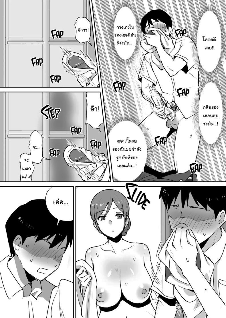 Doujin-Lc- อ่าน โดจิน มังฮวา เกาหลี ญี่ปุ่น จีน แปลไทย ทั้งหมดนี้เป็นเพราะคุณยูโกะนะ [Shimofuri Niku (Shimofuri)] Yuujin no Haha wa Dekachin ni Yowai My Friend's Mom is Weak to a Huge Cock ตอนที่ 1 2 3 4 5 6 7 8 9 10 11 12 13 14 ฟรี ไม่มีโฆษณา อ่าน โดจิน Manhwa เกาหลี ญี่ปุ่น จีน เรามีครบ คัดมาให้เน้นๆ โดจิน 18+ รับประกันความฟินโดย  Doujin Lc