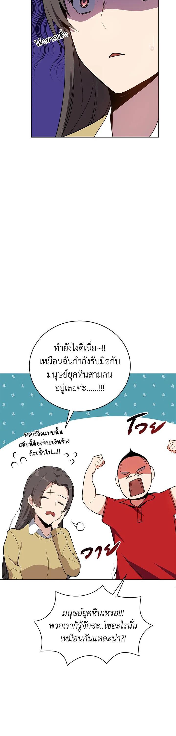 Manga-lc-com อ่านมังงะ อ่านการ์ตูน ออนไลน์ ฟรี The Descent of the Demonic Master ตอนที่ 1 2 3 4 5 6 7 8 9 10 11 12 13 14 ฟรี ไม่มีโฆษณา Manga-lc - อ่าน มังงะ อ่าน การ์ตูน ออนไลน์ อ่านมังงะ ฟรี