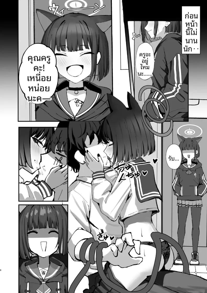 Doujin-Lc- อ่าน โดจิน มังฮวา เกาหลี ญี่ปุ่น จีน แปลไทย เลี้ยงแมวหลายตัว แค่สองตัวก็พอแล้ว (Nichijou) (Blue Archive) ตอนที่ 1 2 3 4 5 6 7 8 9 10 11 12 13 14 ฟรี ไม่มีโฆษณา อ่าน โดจิน Manhwa เกาหลี ญี่ปุ่น จีน เรามีครบ คัดมาให้เน้นๆ โดจิน 18+ รับประกันความฟินโดย  Doujin Lc