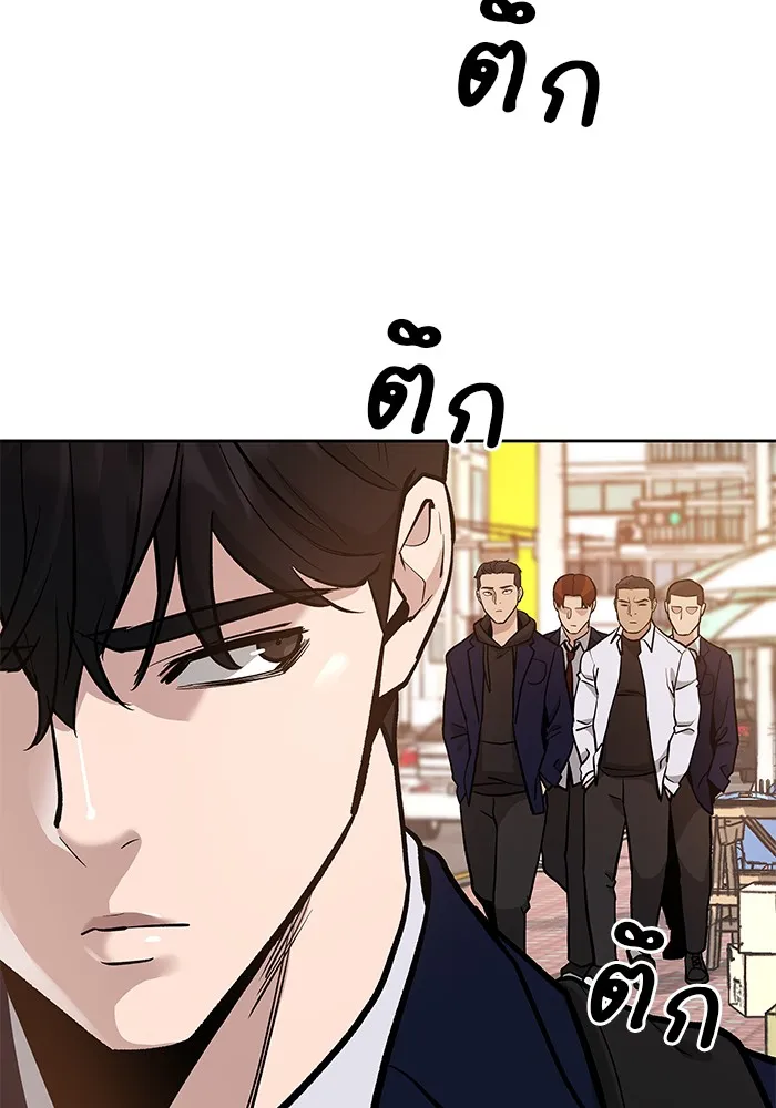 เลวฟาดเลว ตอนที่ 11 รูปที่ 101