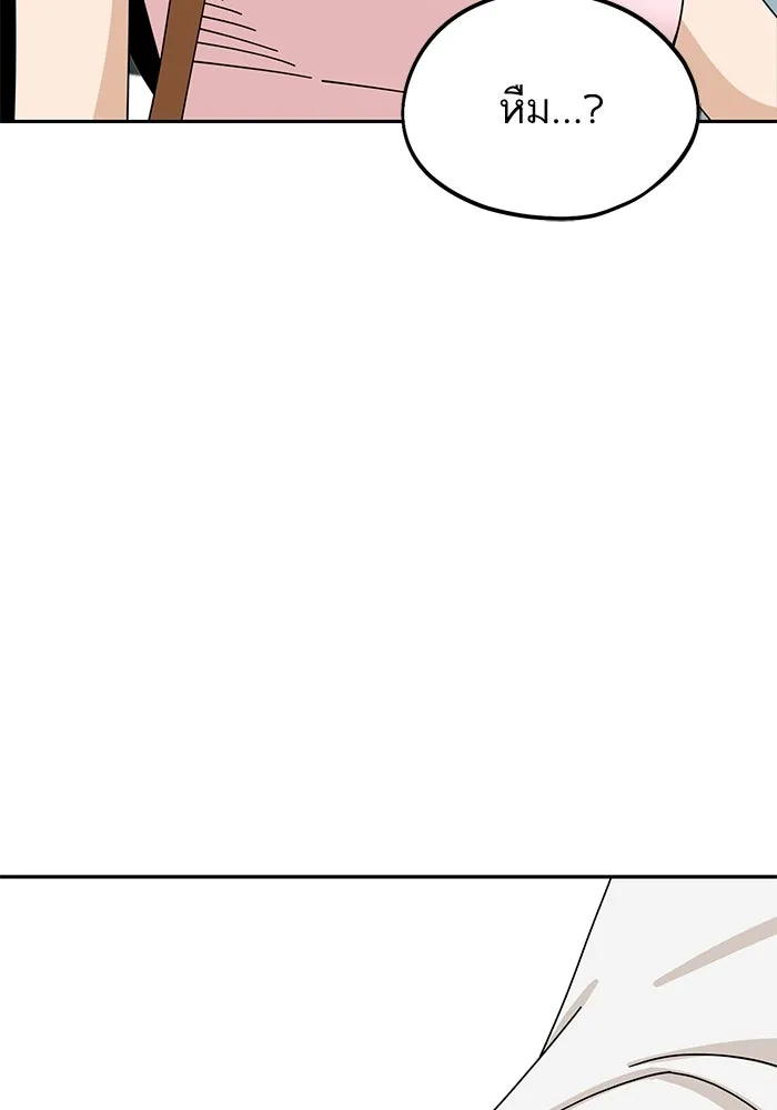 โชคชะตานำพารัก ตอนที่ 60 ซังอูของเรา รูปที่ 122