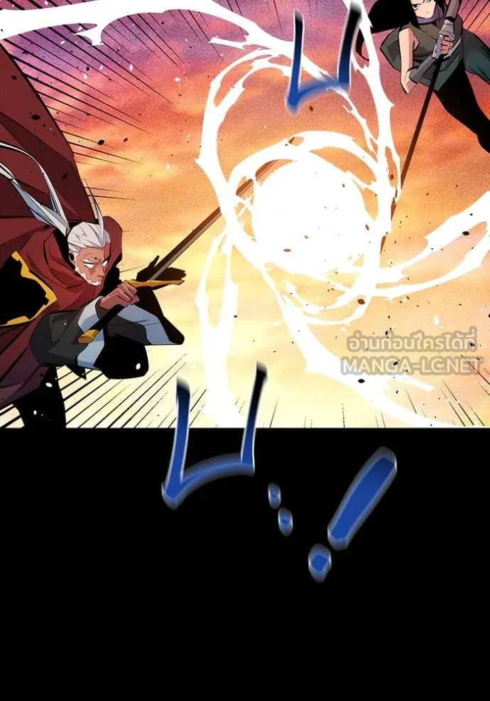 แยกร่างล่าอัตโนมัติ ตอนที่ 124 รูปที่ 27