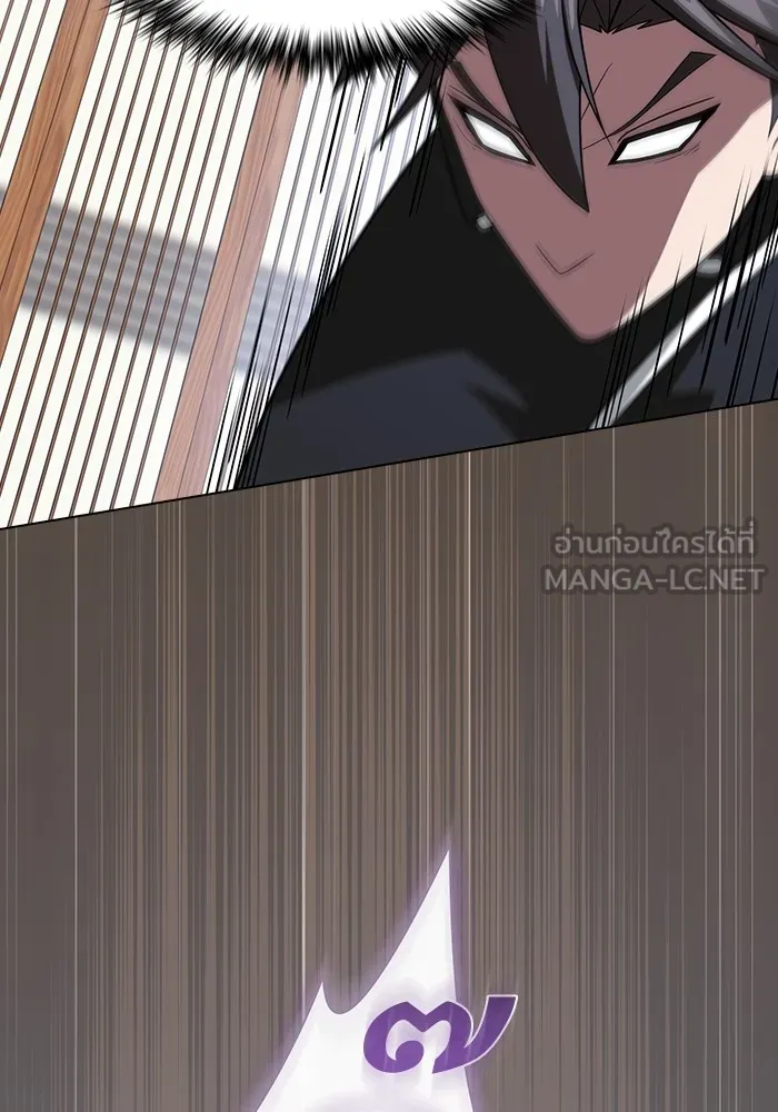 ผู้เล่นขั้นเทพแห่งหอคอยฝึกสอน ตอนที่ 219 รูปที่ 132