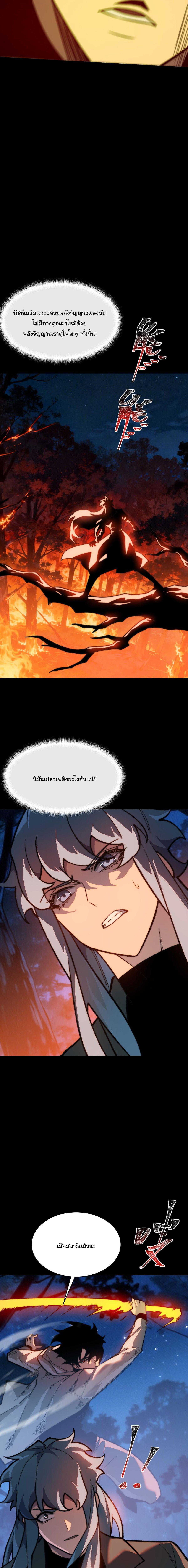 Manga-lc-com อ่านมังงะ อ่านการ์ตูน ออนไลน์ ฟรี After breaking up with the school beauty, I became a martial arts master ตอนที่ 1 2 3 4 5 6 7 8 9 10 11 12 13 14 ฟรี ไม่มีโฆษณา Manga-lc - อ่าน มังงะ อ่าน การ์ตูน ออนไลน์ อ่านมังงะ ฟรี