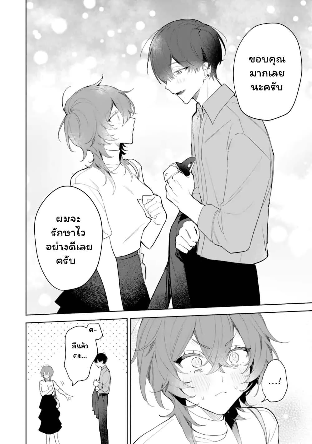 Manga-lc-com อ่านมังงะ อ่านการ์ตูน ออนไลน์ ฟรี Date or Kill Secret Matching ตอนที่ 1 2 3 4 5 6 7 8 9 10 11 12 13 14 ฟรี ไม่มีโฆษณา Manga-lc - อ่าน มังงะ อ่าน การ์ตูน ออนไลน์ อ่านมังงะ ฟรี