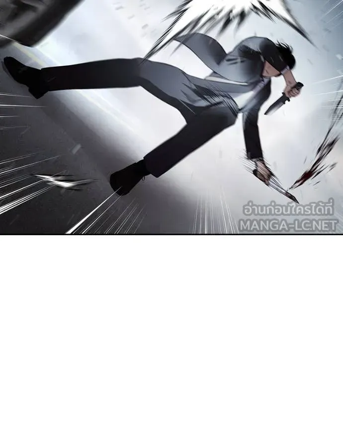 Baek XX ตอนที่ 138 รูปที่ 95