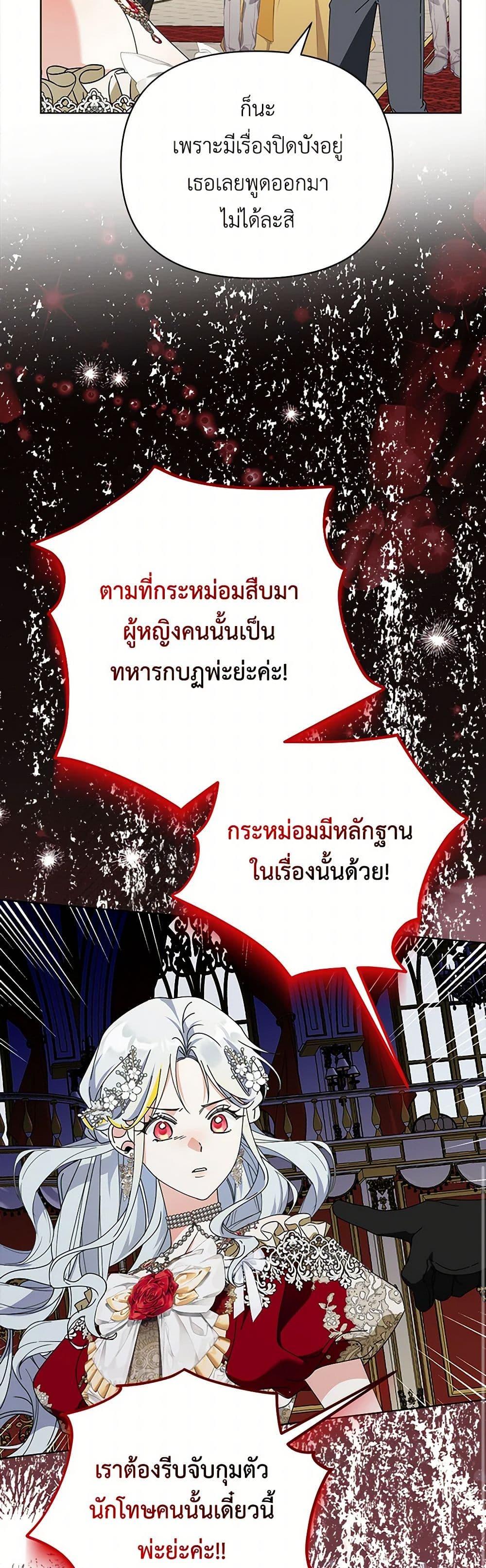 Manga-lc-com อ่านมังงะ อ่านการ์ตูน ออนไลน์ ฟรี The Bird Empress ตอนที่ 1 2 3 4 5 6 7 8 9 10 11 12 13 14 ฟรี ไม่มีโฆษณา Manga-lc - อ่าน มังงะ อ่าน การ์ตูน ออนไลน์ อ่านมังงะ ฟรี