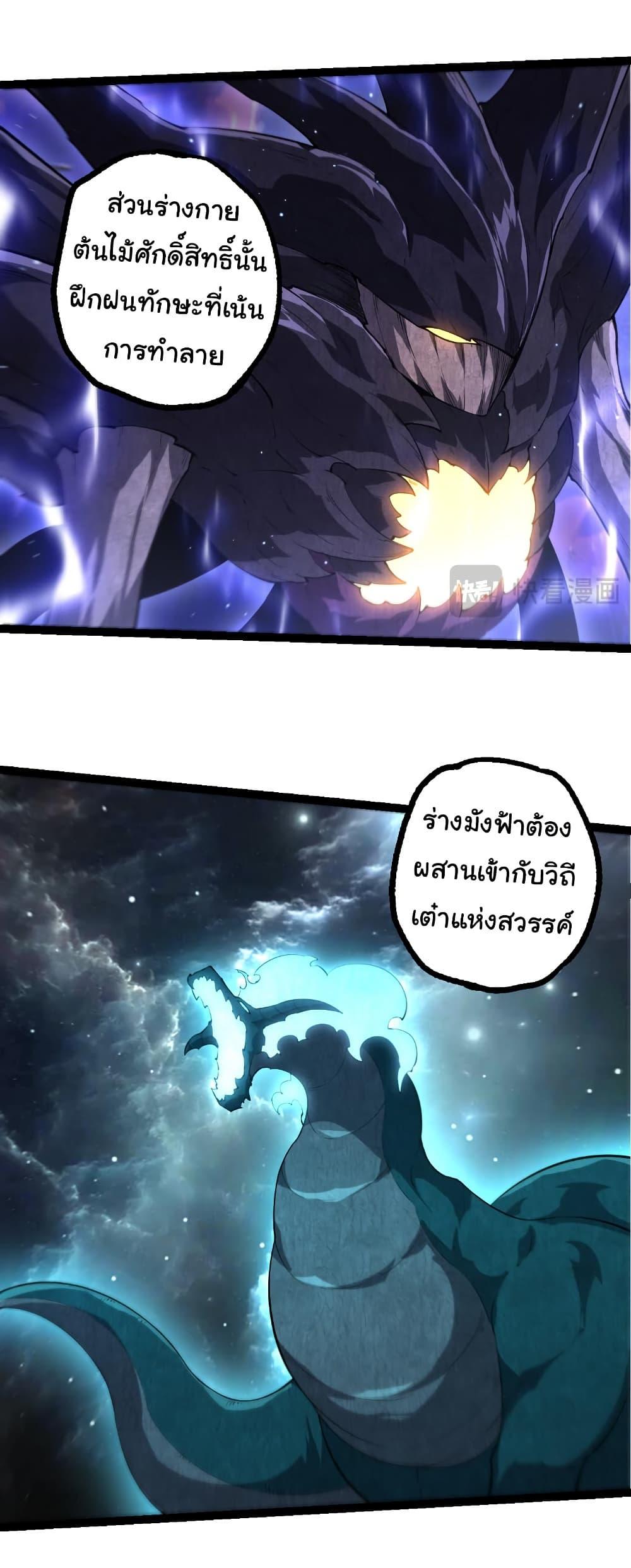 Manga-lc-com อ่านมังงะ อ่านการ์ตูน ออนไลน์ ฟรี Evolution from the Big Tree ตอนที่ 1 2 3 4 5 6 7 8 9 10 11 12 13 14 ฟรี ไม่มีโฆษณา Manga-lc - อ่าน มังงะ อ่าน การ์ตูน ออนไลน์ อ่านมังงะ ฟรี