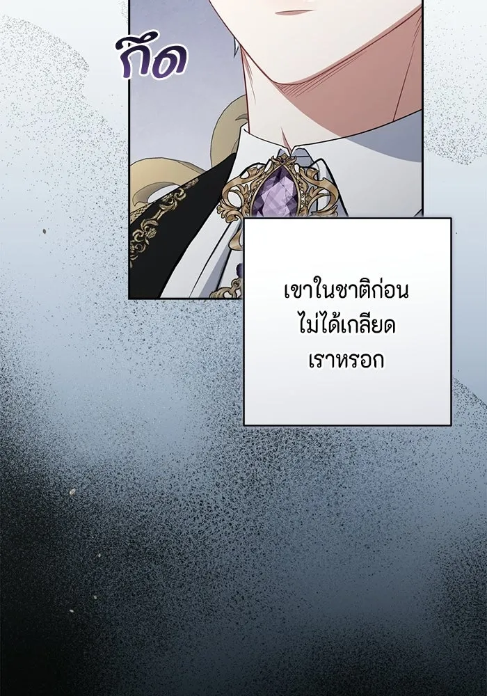 ละครชีวิตลิขิตรัก ตอนที่ 30 รูปที่ 56