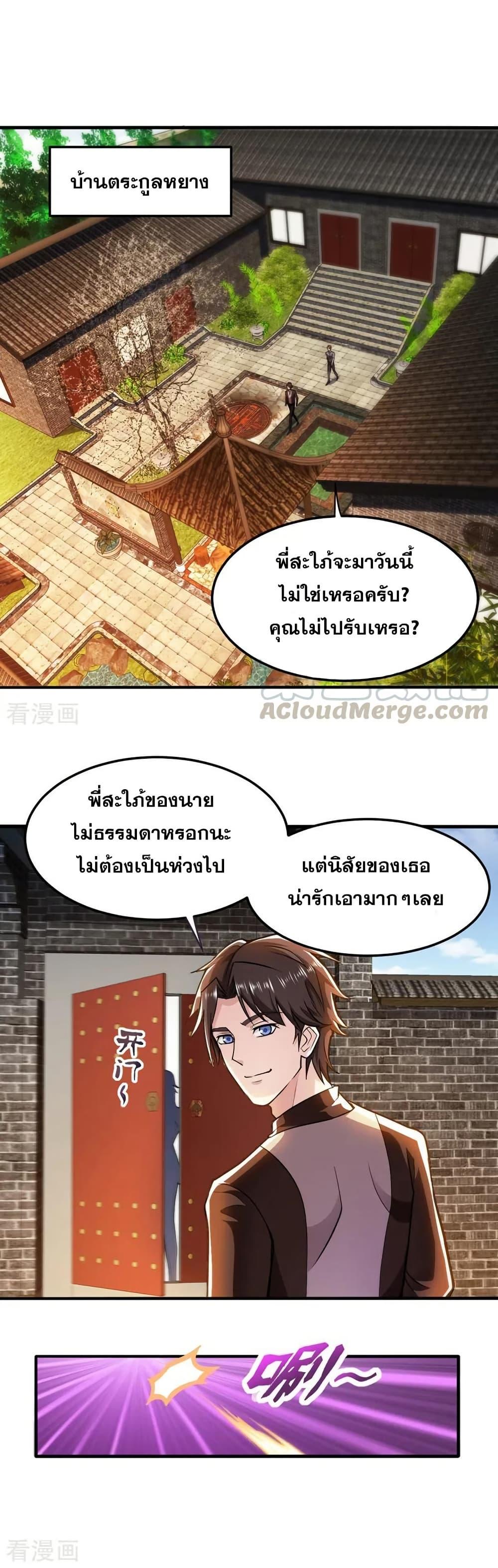 Manga-lc-com อ่านมังงะ อ่านการ์ตูน ออนไลน์ ฟรี Peerless Doctor in the City ตอนที่ 1 2 3 4 5 6 7 8 9 10 11 12 13 14 ฟรี ไม่มีโฆษณา Manga-lc - อ่าน มังงะ อ่าน การ์ตูน ออนไลน์ อ่านมังงะ ฟรี