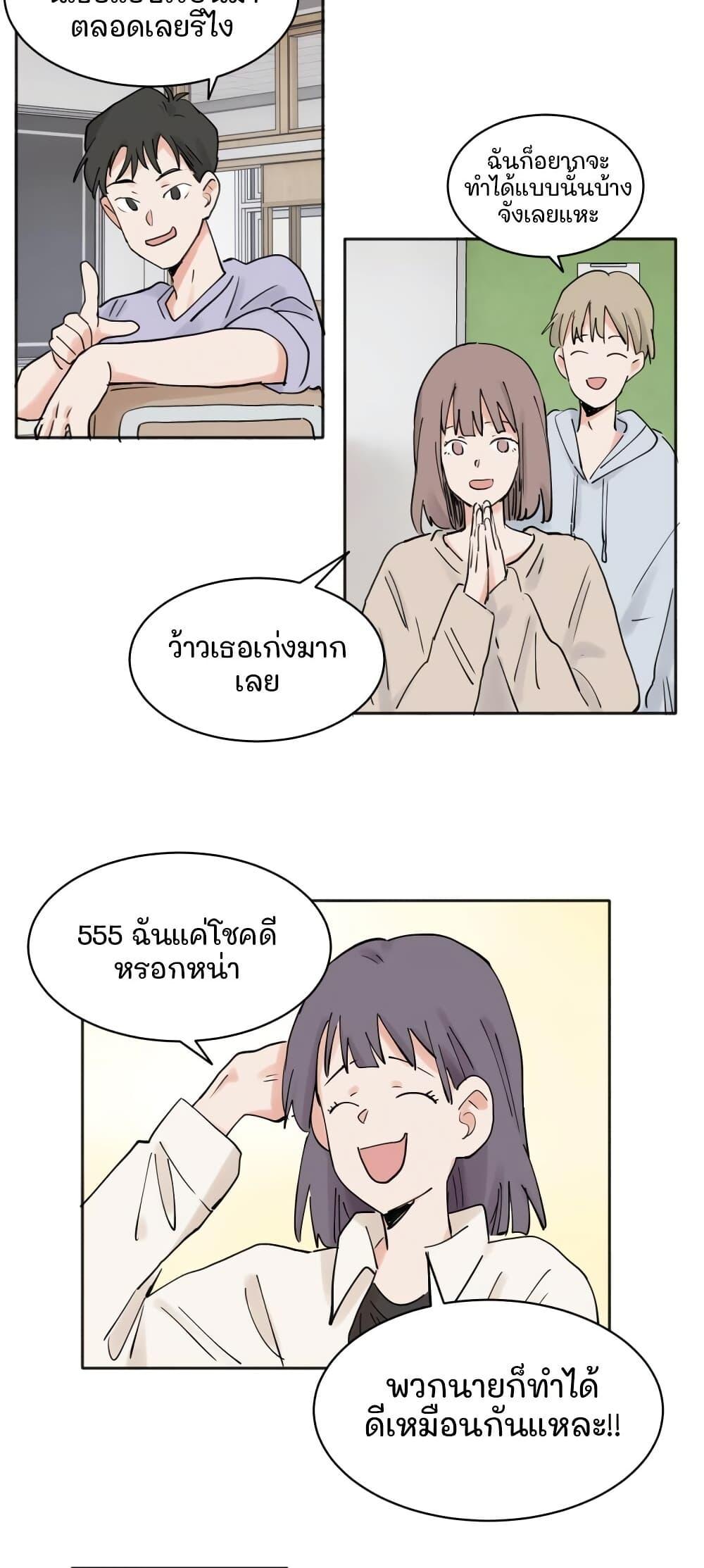 Manga-lc-com อ่านมังงะ อ่านการ์ตูน ออนไลน์ ฟรี That Time I Was Blackmailed By the Class’s Green Tea Bitch ตอนที่ 1 2 3 4 5 6 7 8 9 10 11 12 13 14 ฟรี ไม่มีโฆษณา Manga-lc - อ่าน มังงะ อ่าน การ์ตูน ออนไลน์ อ่านมังงะ ฟรี