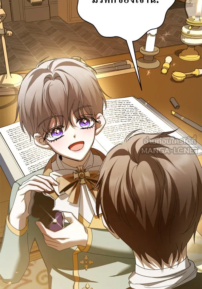 ชิงชีวิตพลิกลิขิตชะตา ตอนที่ 132. หนทางรอด รูปที่ 120