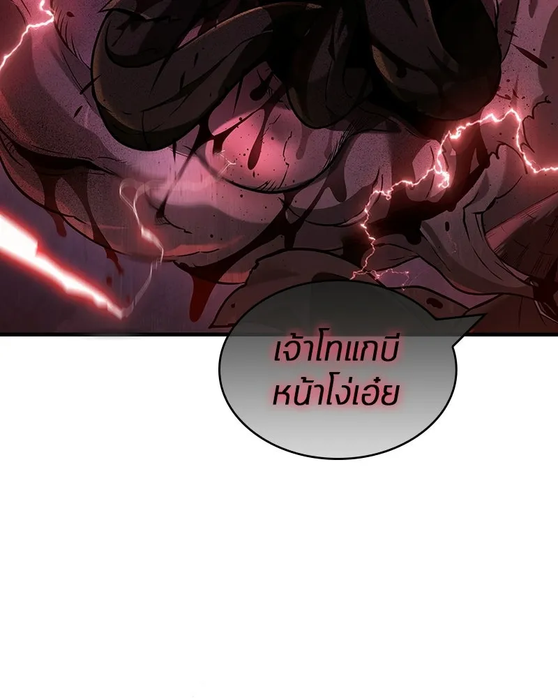 Omniscient Reader อ่านชะตาวันสิ้นโลก ตอนที่ 48 ตัวละคร (3) รูปที่ 26