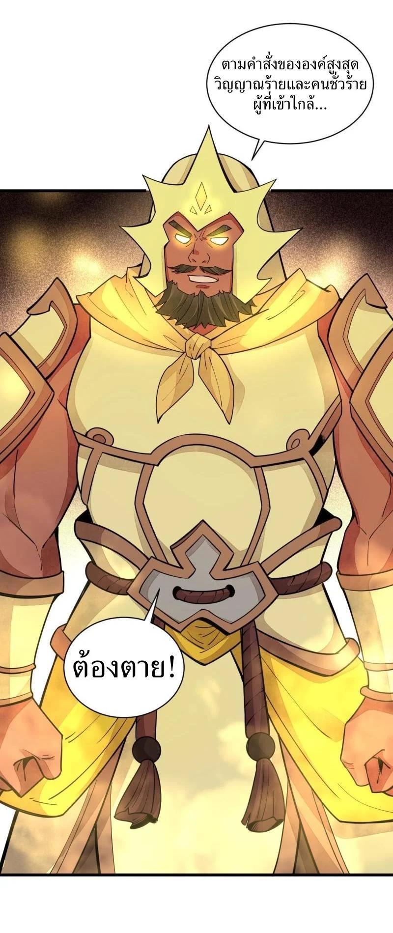 Manga-lc-com อ่านมังงะ อ่านการ์ตูน ออนไลน์ ฟรี Lan Ke Qi Yuan ตอนที่ 1 2 3 4 5 6 7 8 9 10 11 12 13 14 ฟรี ไม่มีโฆษณา Manga-lc - อ่าน มังงะ อ่าน การ์ตูน ออนไลน์ อ่านมังงะ ฟรี