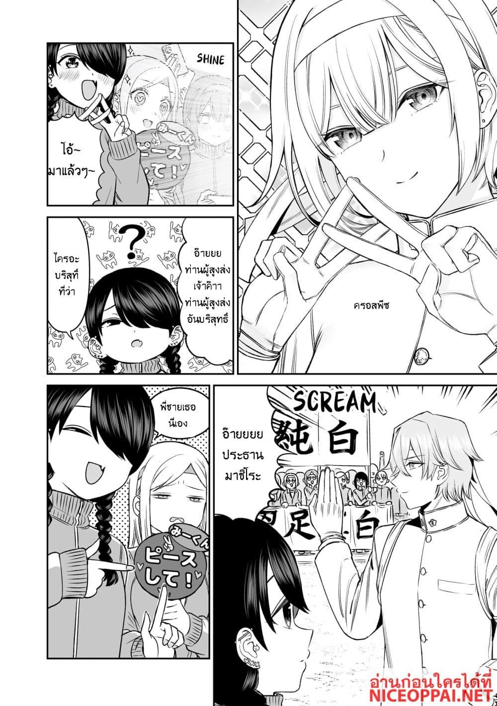 Manga-lc-com อ่านมังงะ อ่านการ์ตูน ออนไลน์ ฟรี Ouji-sama no Tomodachi ตอนที่ 1 2 3 4 5 6 7 8 9 10 11 12 13 14 ฟรี ไม่มีโฆษณา Manga-lc - อ่าน มังงะ อ่าน การ์ตูน ออนไลน์ อ่านมังงะ ฟรี