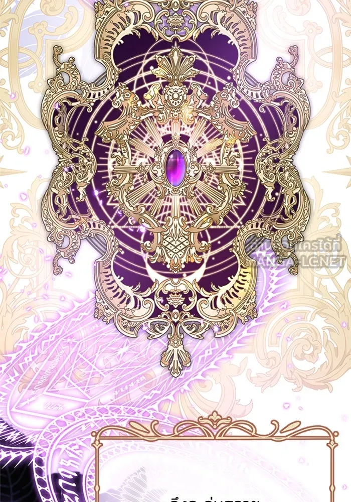 ไหนบอกว่าฉันใกล้ตาย ตอนที่ 91 รูปที่ 6