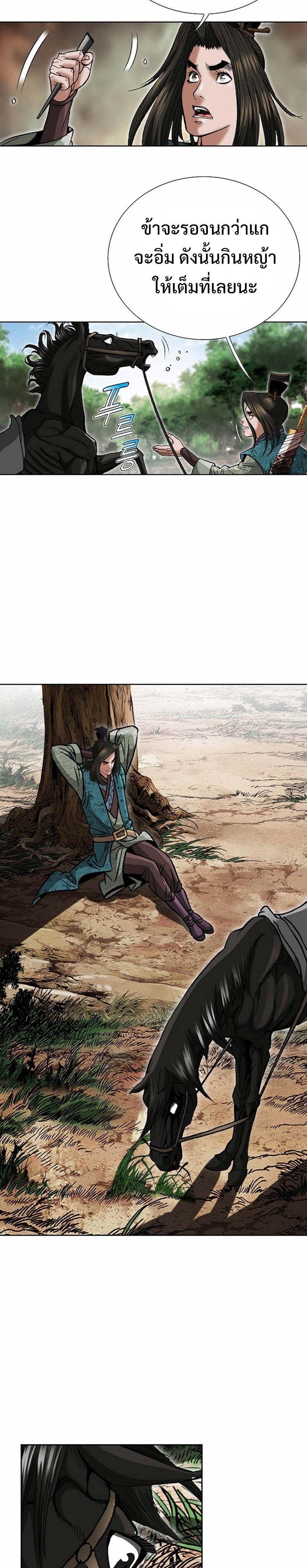 Manga-lc-com อ่านมังงะ อ่านการ์ตูน ออนไลน์ ฟรี Biography of a Novice Warrior ตอนที่ 1 2 3 4 5 6 7 8 9 10 11 12 13 14 ฟรี ไม่มีโฆษณา Manga-lc - อ่าน มังงะ อ่าน การ์ตูน ออนไลน์ อ่านมังงะ ฟรี