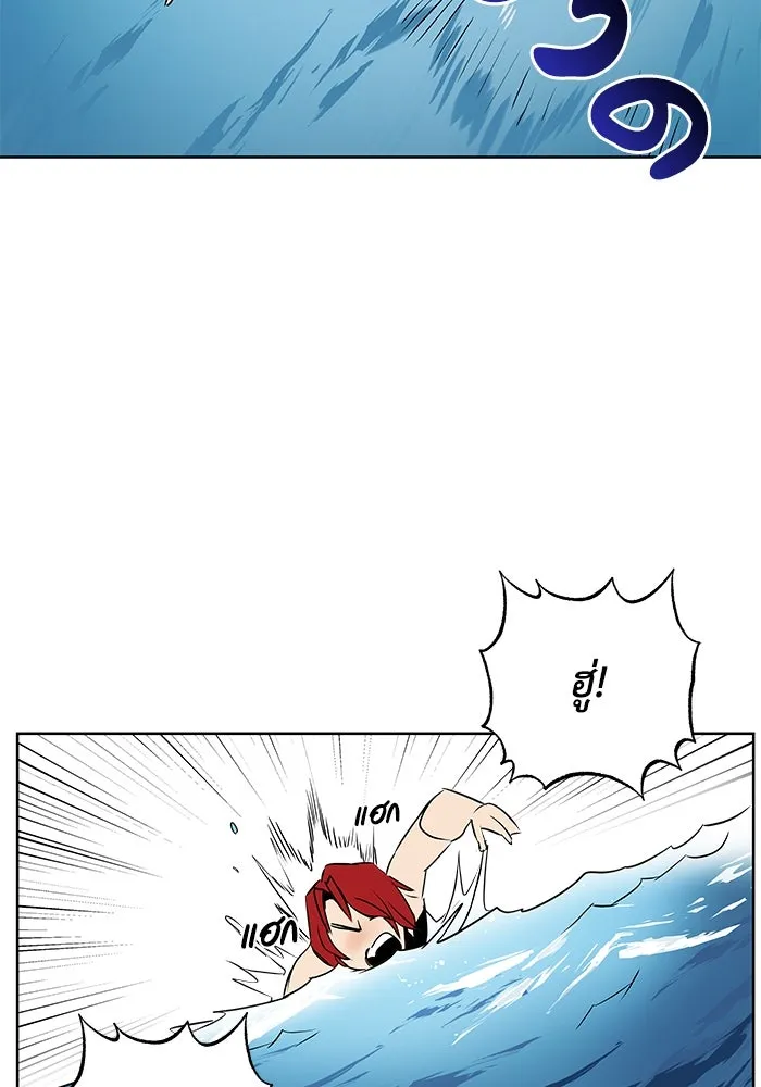 ชีวิตพลิกผันของลอร์ดผู้เกียจคร้าน ตอนที่ 7 สภาพร่างกายที่ย่ำแย่ที่สุด รูปที่ 92