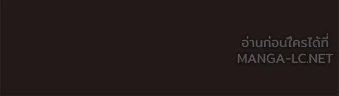 อย่าล้อเล่นกับหัวใจ ตอนที่ 82 รูปที่ 42