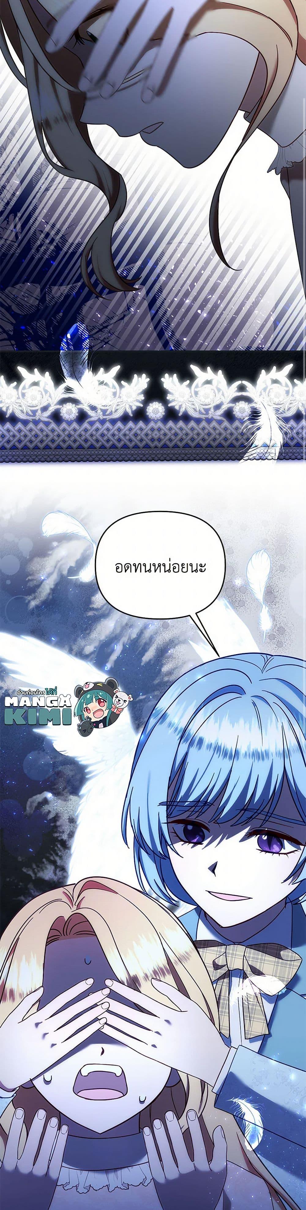 Manga-lc-com อ่านมังงะ อ่านการ์ตูน ออนไลน์ ฟรี I Stole the Child of My War-Mad Husband ตอนที่ 1 2 3 4 5 6 7 8 9 10 11 12 13 14 ฟรี ไม่มีโฆษณา Manga-lc - อ่าน มังงะ อ่าน การ์ตูน ออนไลน์ อ่านมังงะ ฟรี