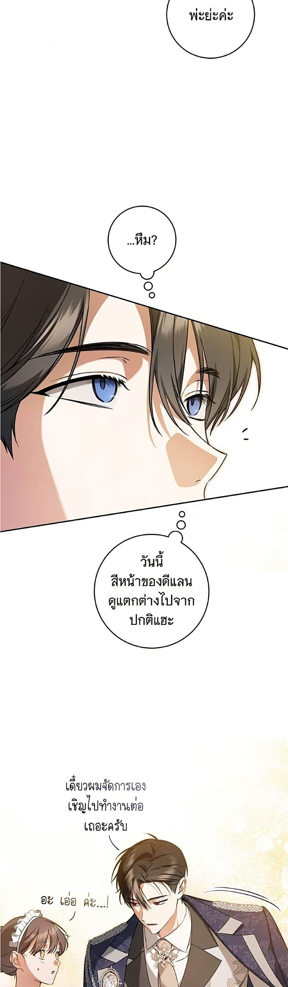 Manga-lc-com อ่านมังงะ อ่านการ์ตูน ออนไลน์ ฟรี All I Want is My Dream Home ตอนที่ 1 2 3 4 5 6 7 8 9 10 11 12 13 14 ฟรี ไม่มีโฆษณา Manga-lc - อ่าน มังงะ อ่าน การ์ตูน ออนไลน์ อ่านมังงะ ฟรี