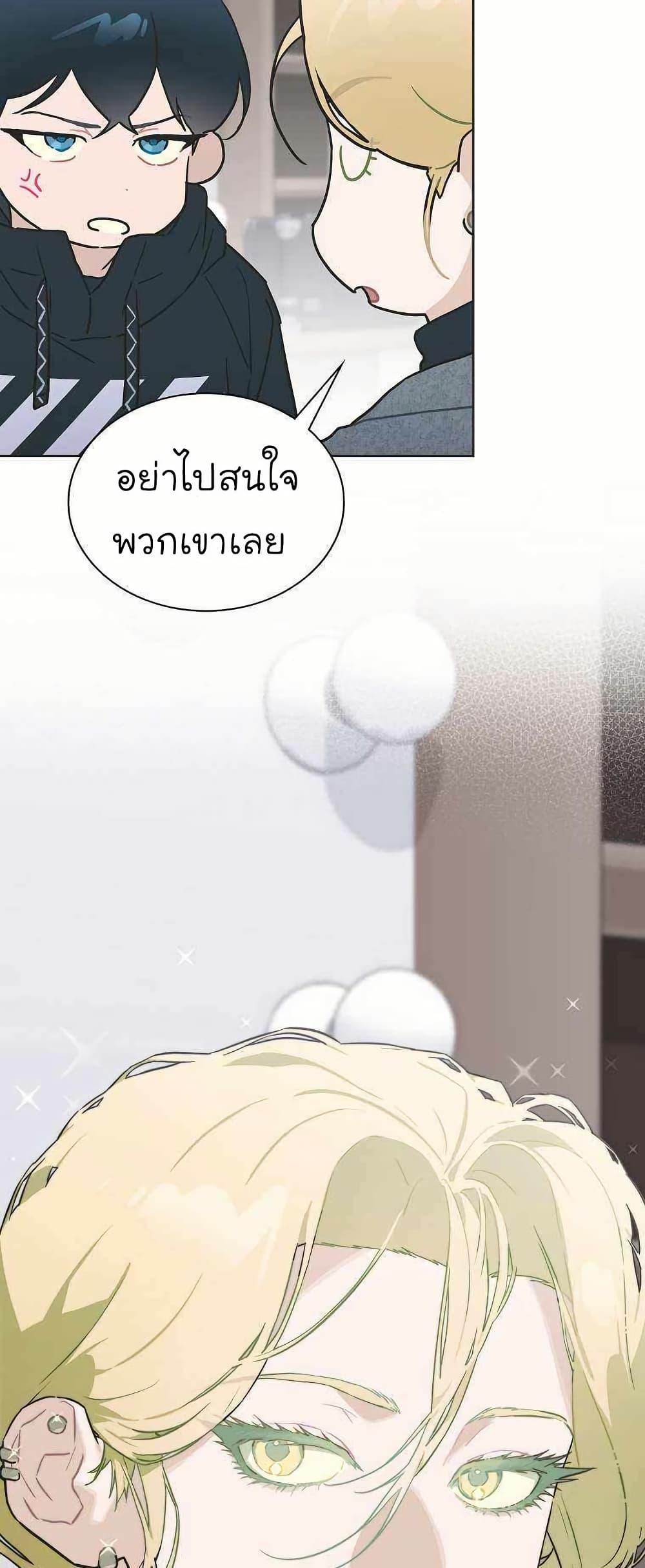 Manga-lc-com อ่านมังงะ อ่านการ์ตูน ออนไลน์ ฟรี Saving the Doomed Idols With My Touch ตอนที่ 1 2 3 4 5 6 7 8 9 10 11 12 13 14 ฟรี ไม่มีโฆษณา Manga-lc - อ่าน มังงะ อ่าน การ์ตูน ออนไลน์ อ่านมังงะ ฟรี